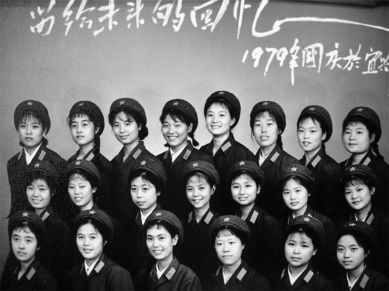 旧照拾遗(139)二师女兵老照片