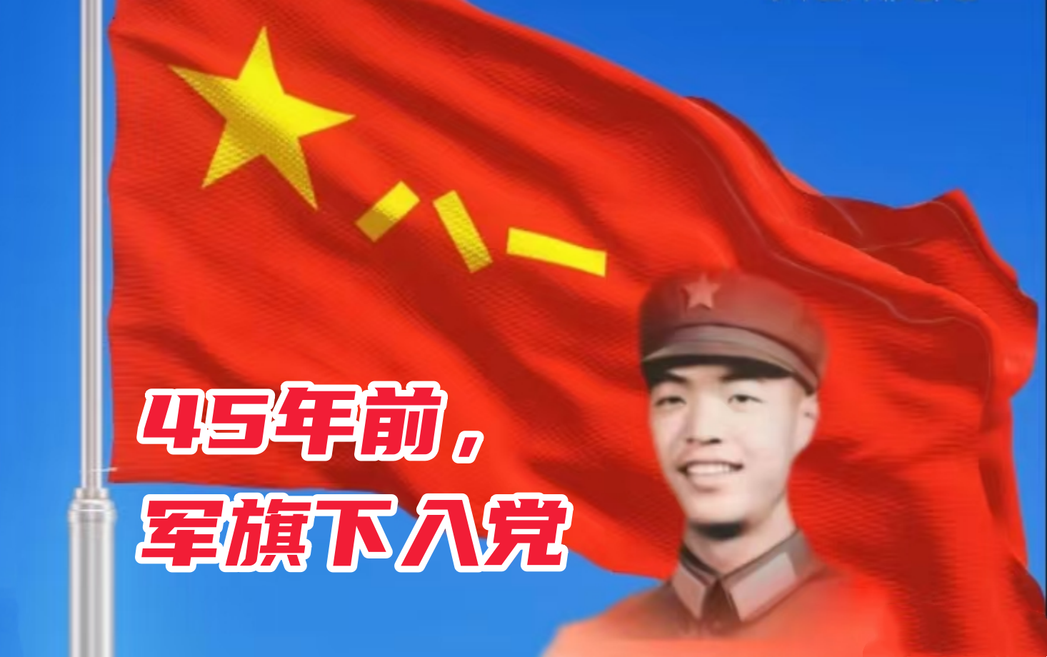 45ǰ뵳