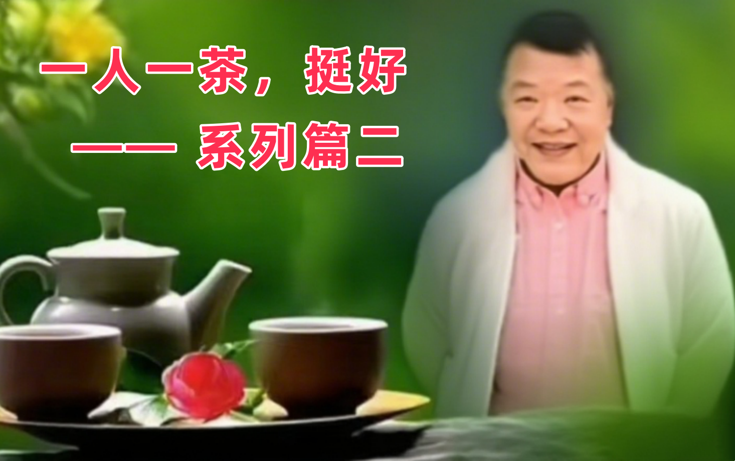 һһ裬ͦãϵƪ