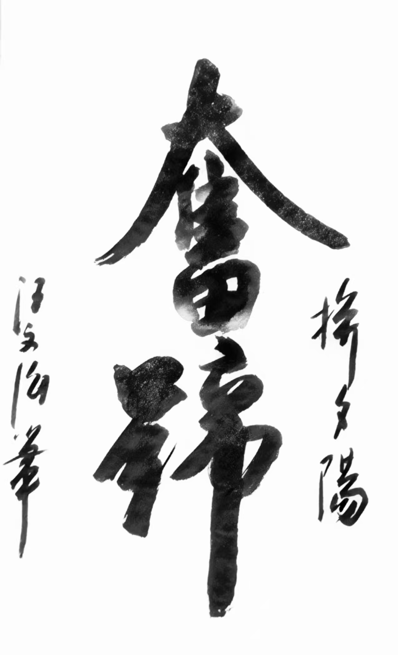 ĺ鷨