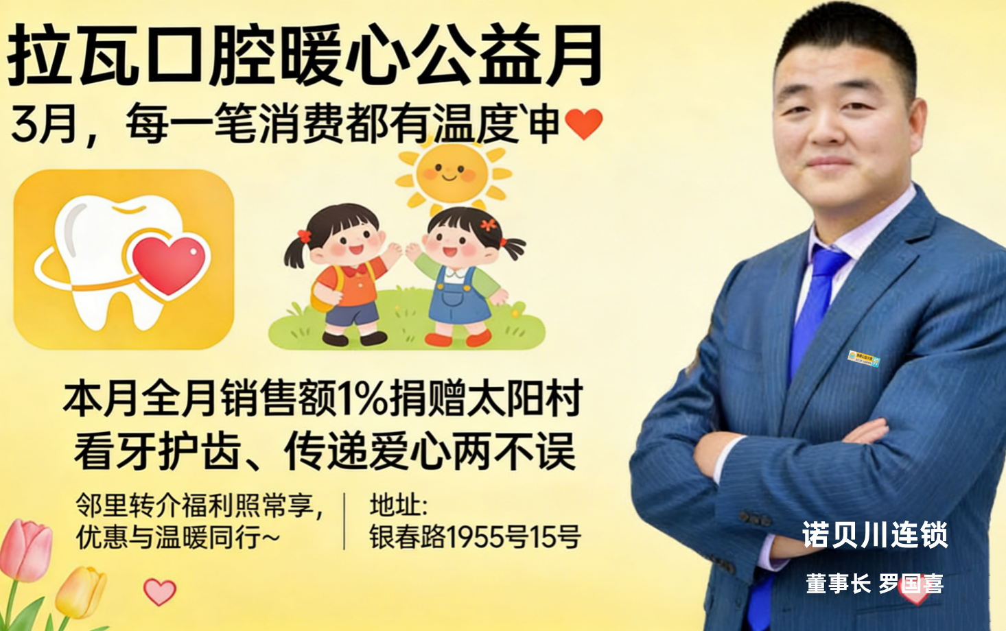 ����İ�д�úã�̽��・���߿�ǻů�Ĺ�����